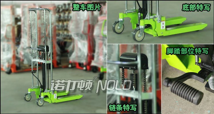 LSYG-Q手動堆高車實物圖 LSYG-Q手動堆高車實物圖